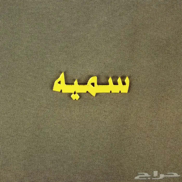تاقات-لوقوات-تغريسات-تعليقات 38