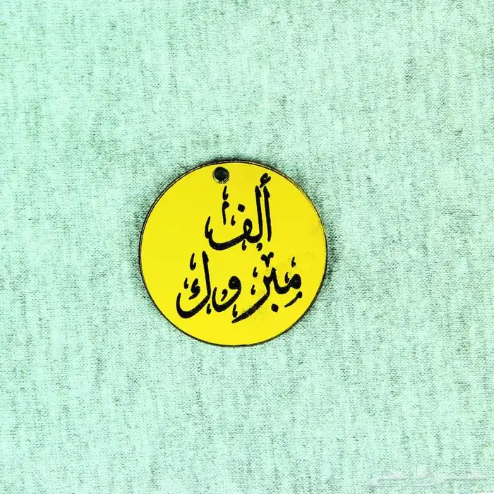 تاقات-لوقوات-تغريسات-تعليقات 24