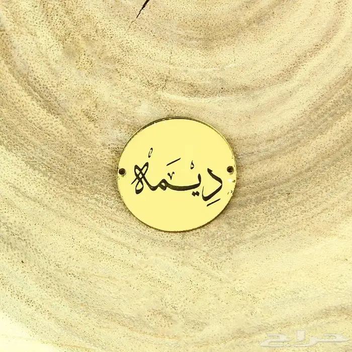 تاقات-لوقوات-تغريسات-تعليقات 34