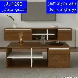 طاولات وصلت حديثا عصريه ومودرن حديث 61