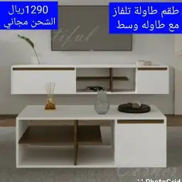 طاولات وصلت حديثا عصريه ومودرن حديث 64