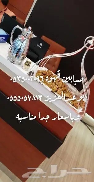 صبابين قهوه 2