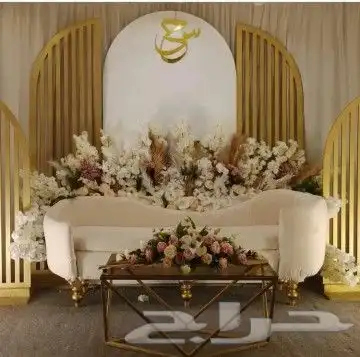 كوشات ومداخل 33