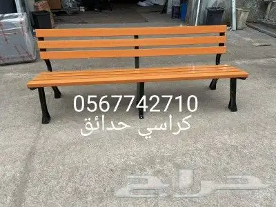 كراسي حدائق خشبية 4