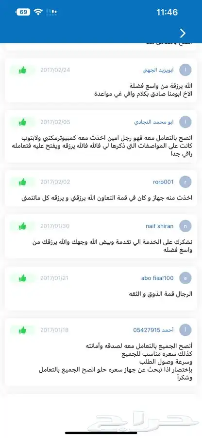 اجهزة كور2 ديوه مكتبيه ديل 350 ريال 6
