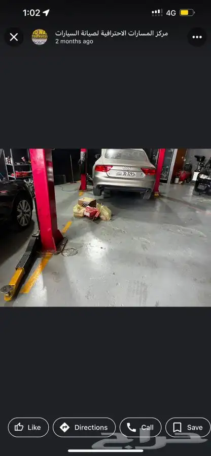 صيانة سيارات بورش Audi VW الخبر الثقبه 3
