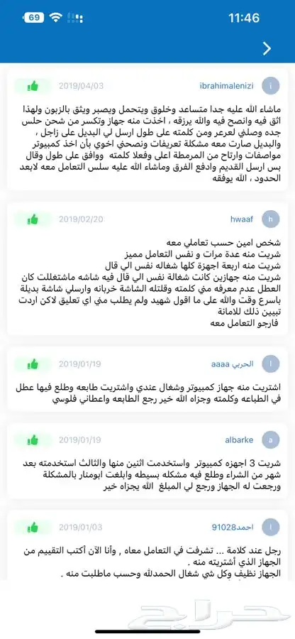 اجهزة كور2 ديوه مكتبيه ديل 350 ريال 8