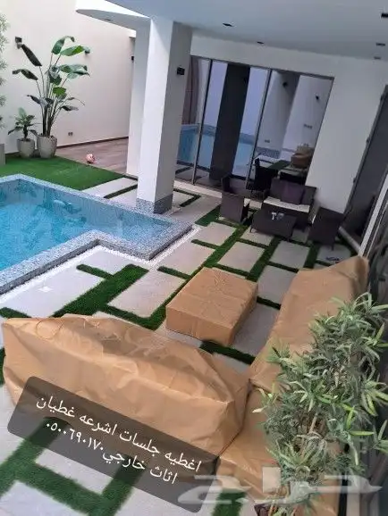 اغطية جلسات خارجيه اشرعه اثاث غطيان 24