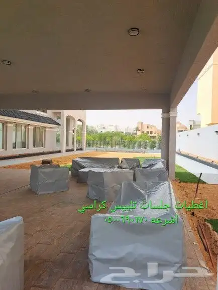 اغطية جلسات خارجيه اشرعه اثاث غطيان 35