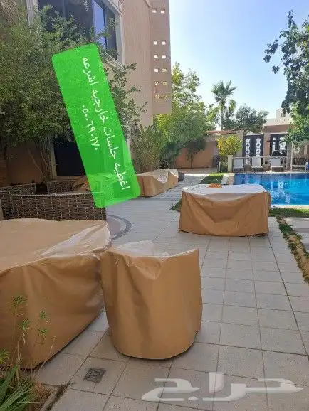 اغطية جلسات خارجيه اشرعه اثاث غطيان 20