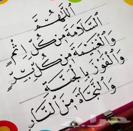 دورات تدريبية في الخط العربي 0