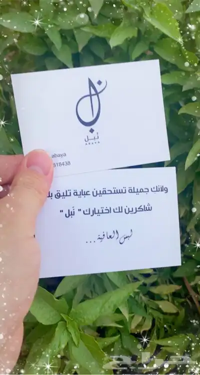 مطابع مطبعة تصميم بوكسات ليبل لوقو كروت 7