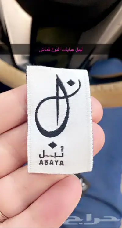 مطابع مطبعة تصميم بوكسات ليبل لوقو كروت 8