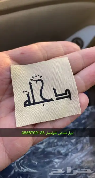 مطابع مطبعة تصميم بوكسات ليبل لوقو كروت 15