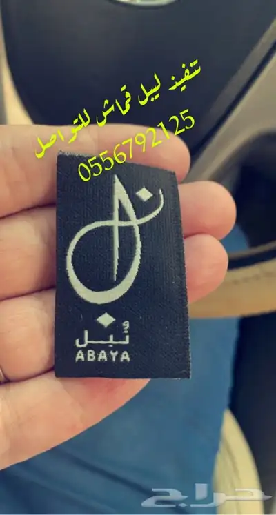 مطابع مطبعة تصميم بوكسات ليبل لوقو كروت 9
