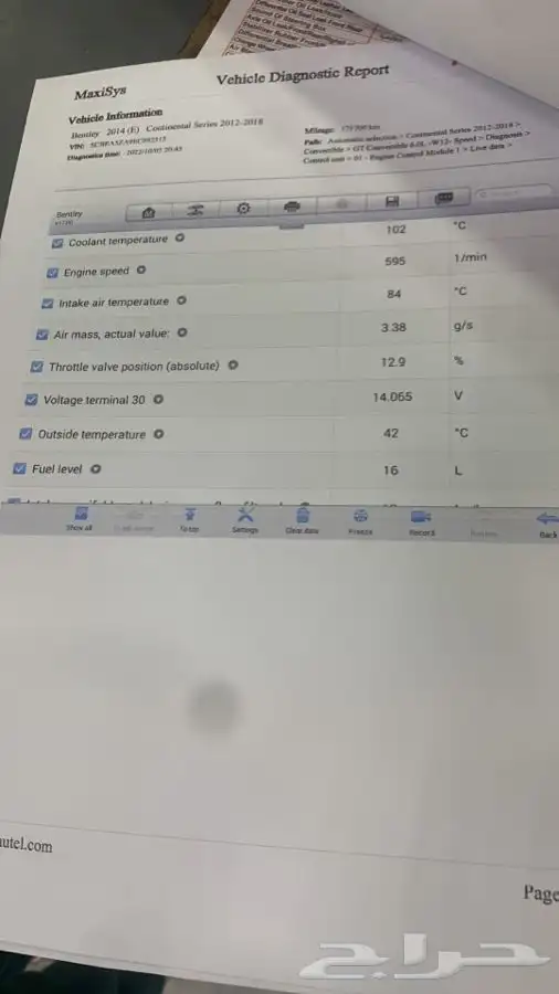 فحص سيارات فحص بيع وشراء وعرض 5