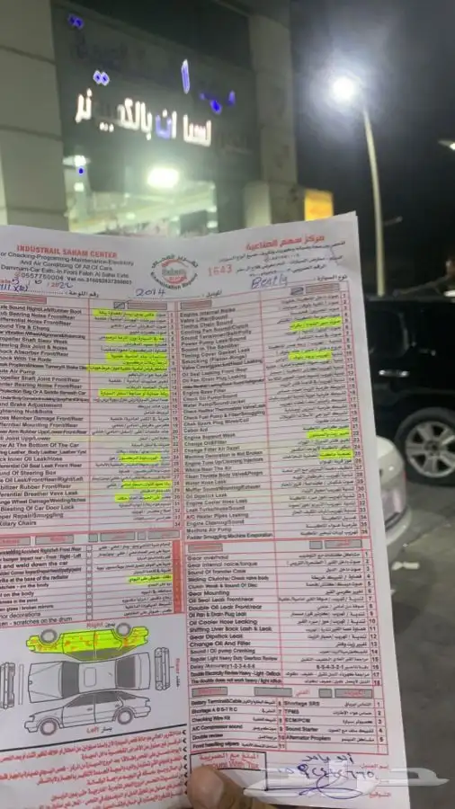 فحص سيارات فحص بيع وشراء وعرض 1