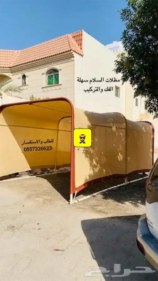 للبيع مظلات السيارات الحديثه 6