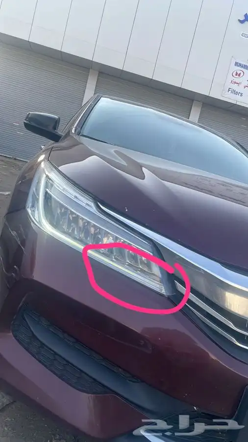 تغيير ليد نهاري اكورد 2017 8