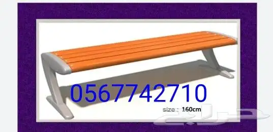 كراسي حدائق خشبية 9