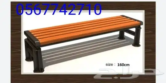 كراسي حدائق خشبية 10