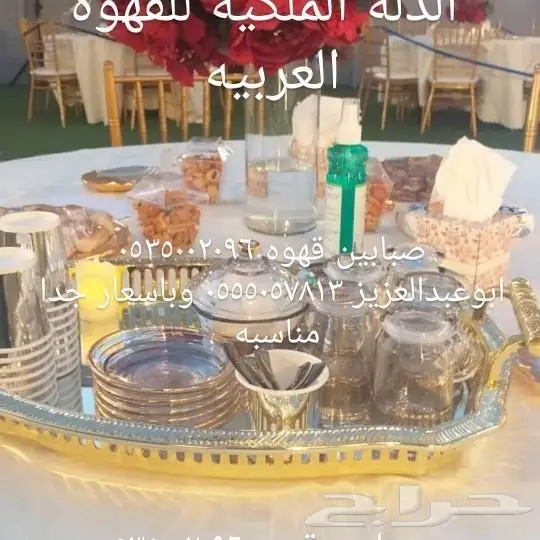 صبابين قهوه 4