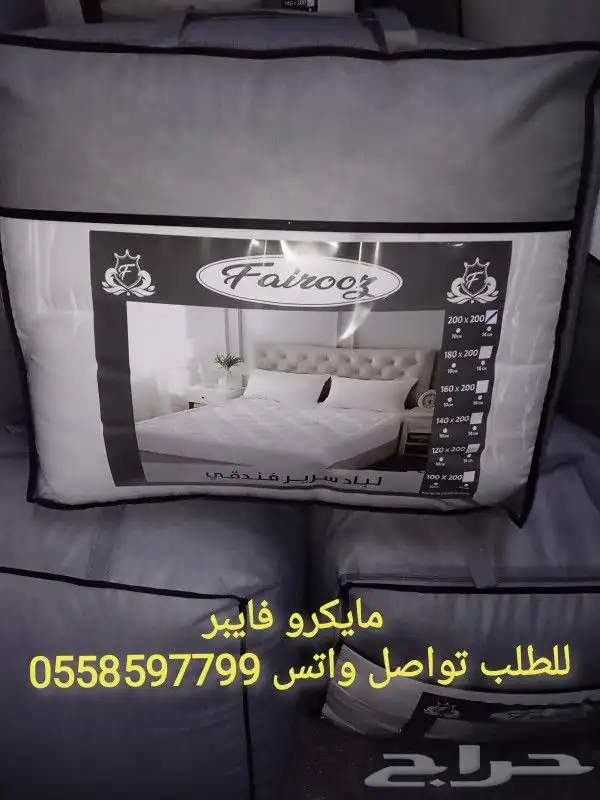 لباد حشو كبير فندقي ناعم ومريح ارتفاع10سم 5