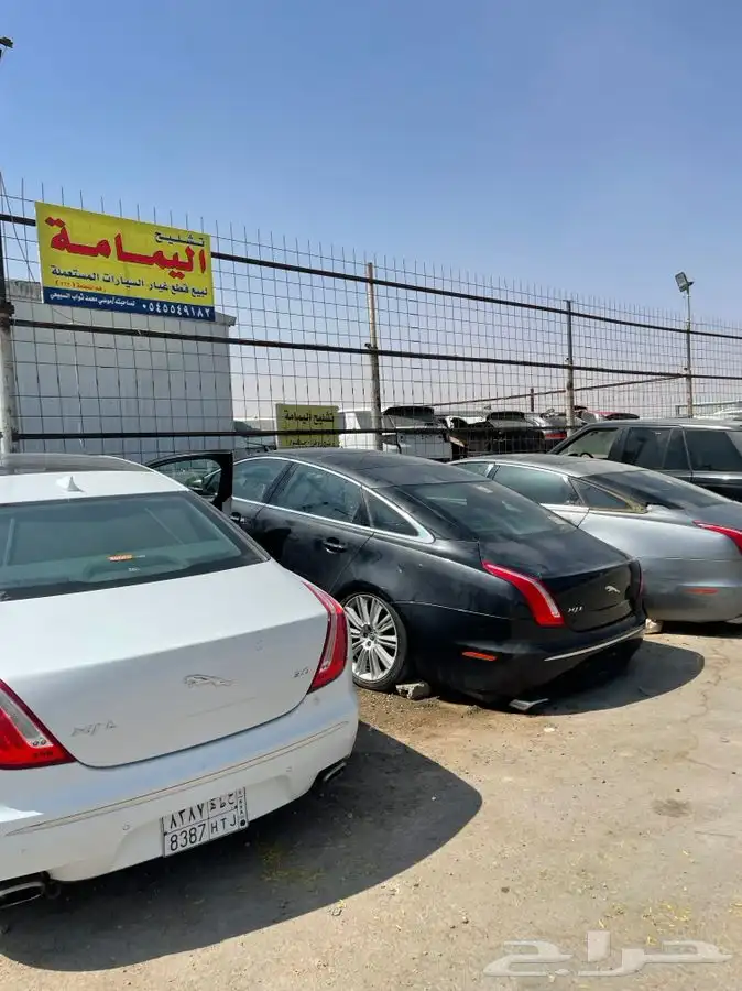 قطع جاكوار 1