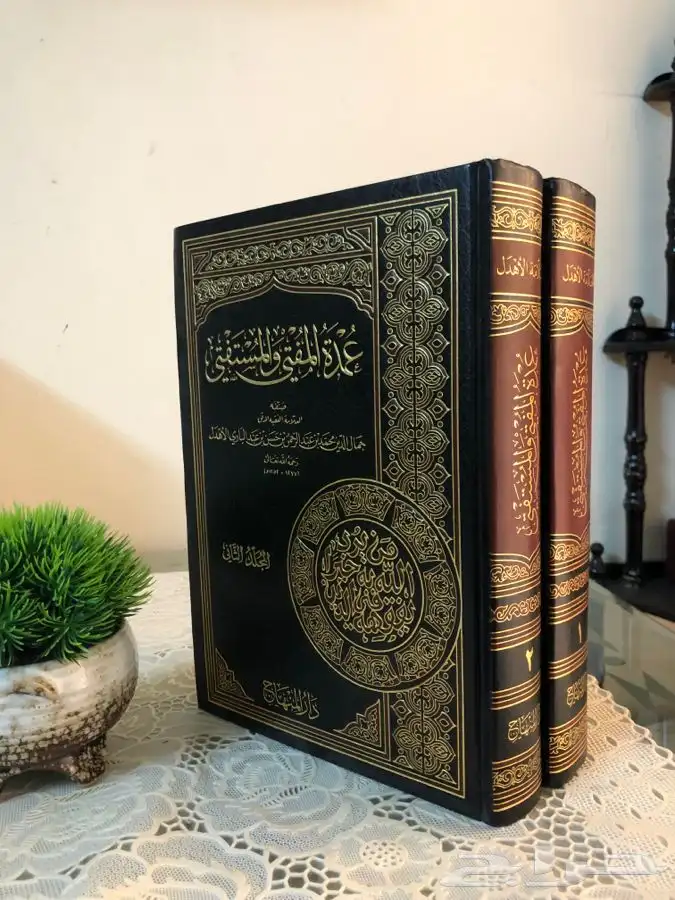 كتب اسلامية سيرة تفسير حديث فقة 0