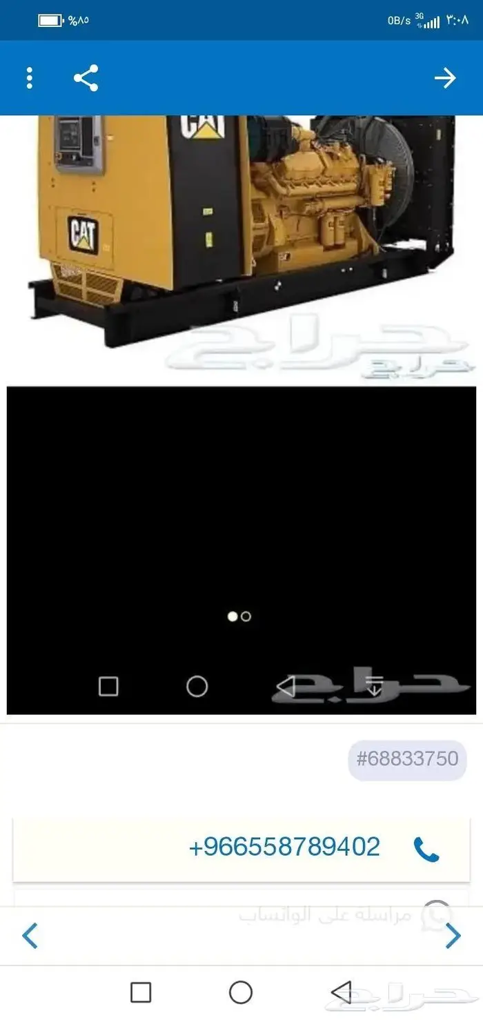 مهندس مولدات الكهرباء 0