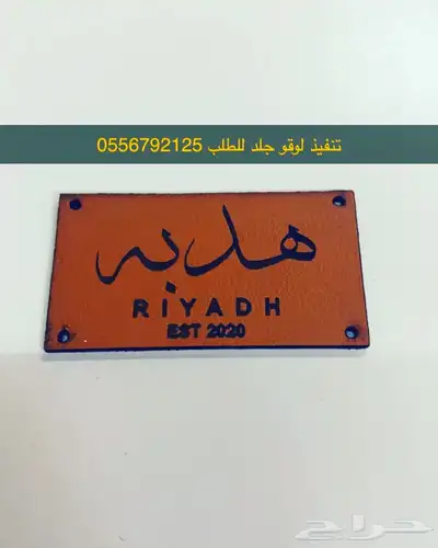 مطابع مطبعة تصميم بوكسات ليبل لوقو كروت 16
