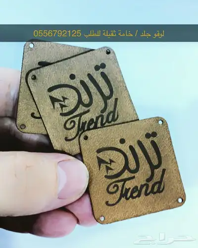 مطابع مطبعة تصميم بوكسات ليبل لوقو كروت 20