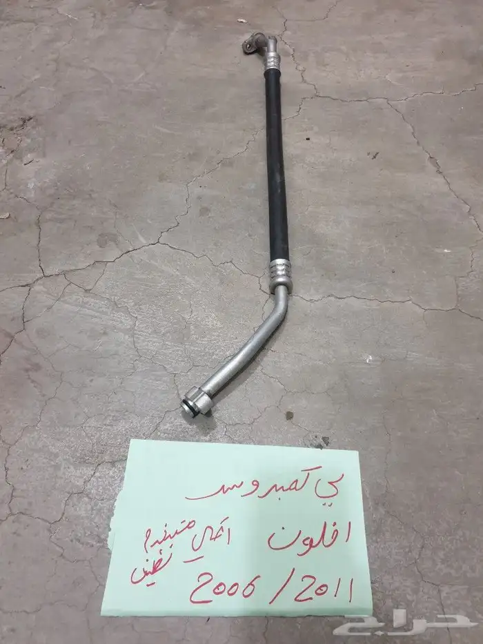 يد مساحه افلون 41