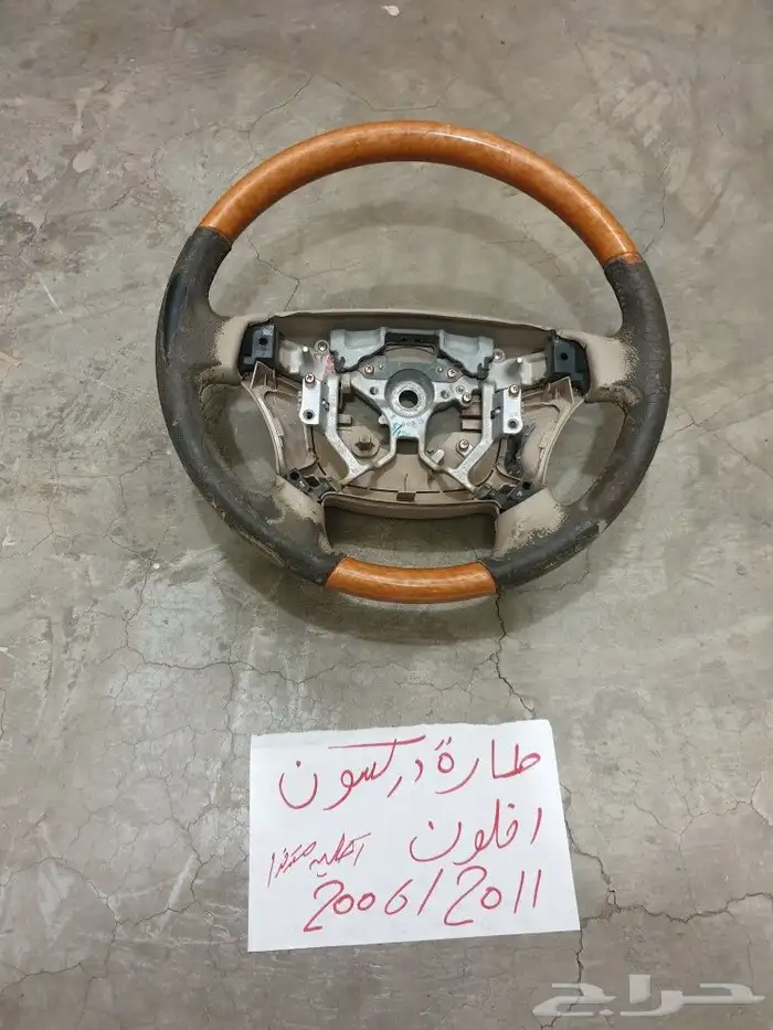 يد مساحه افلون 44