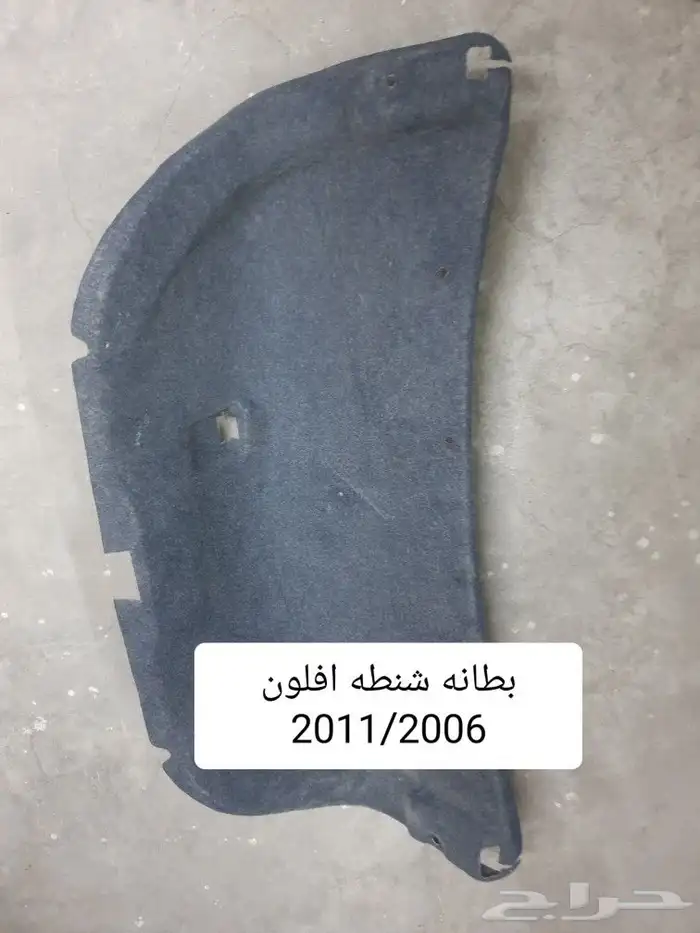 يد مساحه افلون 35