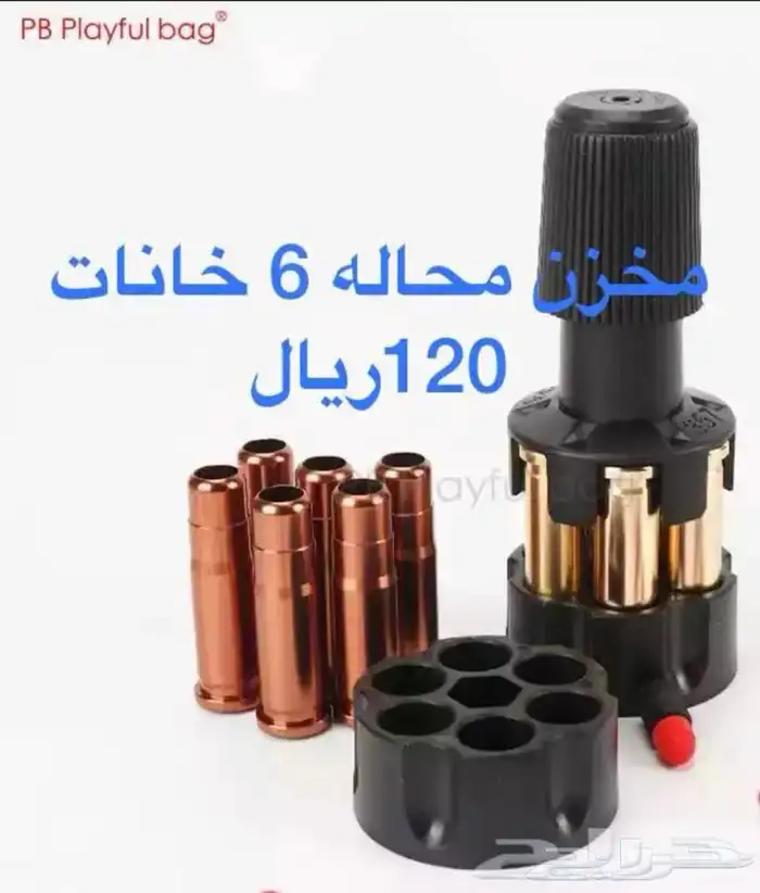 جراب جلك 19 ومحاله وسق ساور 4
