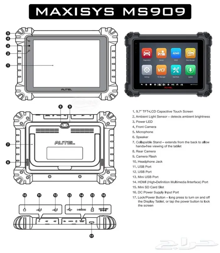 جهاز فحص السيارات Autel MaxiSys MS909 4