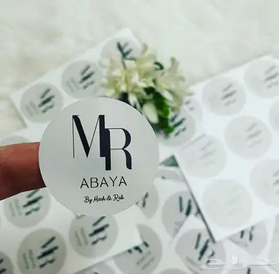 مطابع مطبعة تصميم بوكسات ليبل لوقو كروت 21