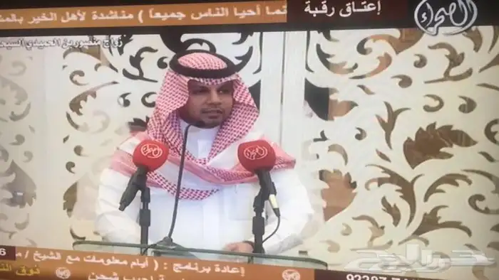 مقدم حفلات منبرية ومنظم ومنسق معارض وايفنتات 2