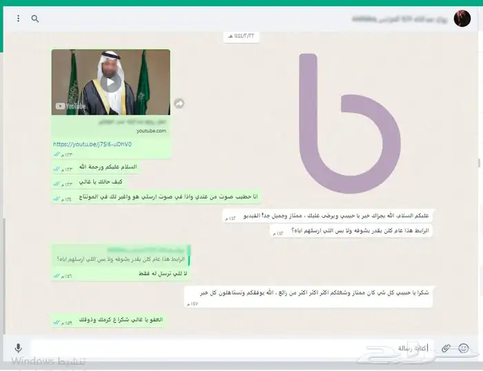 تصوير زواجات و مناسبات بجودة مضمونة وسعر مرضي 13