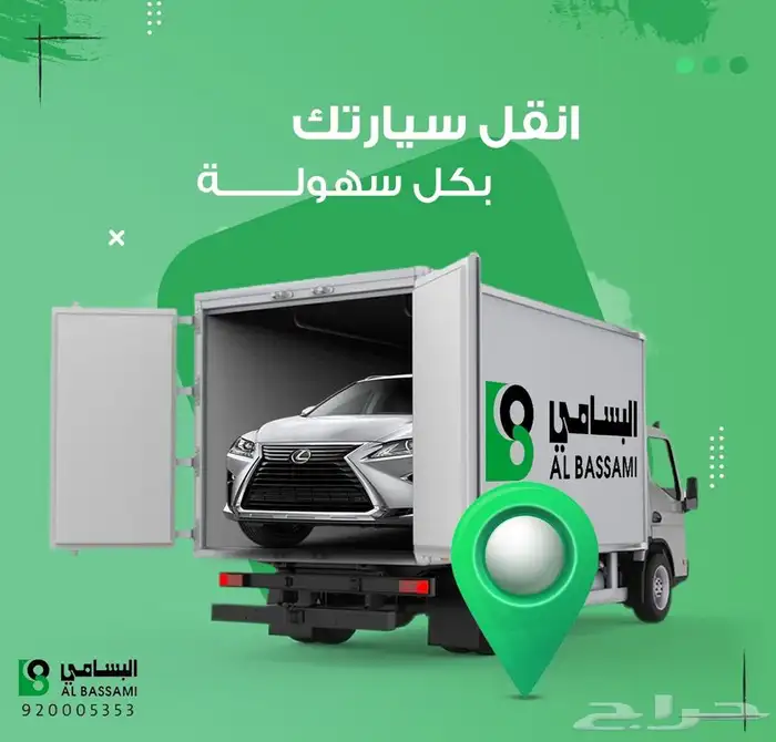 فحص سيارات فحص بيع وشراء وعرض 2