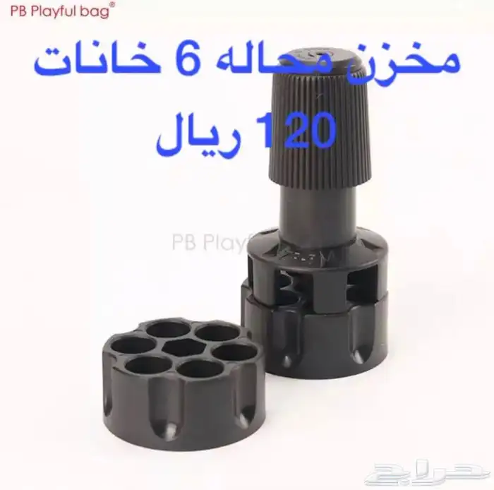 جراب جلك 19 ومحاله وسق ساور 3