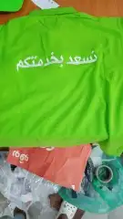 تفصيل وتصميم زي موحد 28