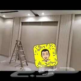 الراقي الديكور ودهانات وتشطيب 4