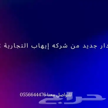 جنوط بجميع أنواعها اصدار جديد 7