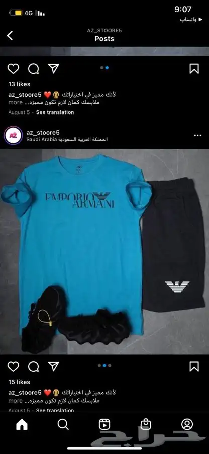 خامات ممتازه جدا .. توصيل لجميع المدن .. نوفر جميع المقاسات 15