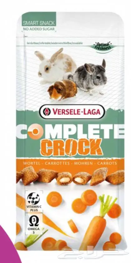 هامستر ارانب اقفاص العاب مكافئات 2