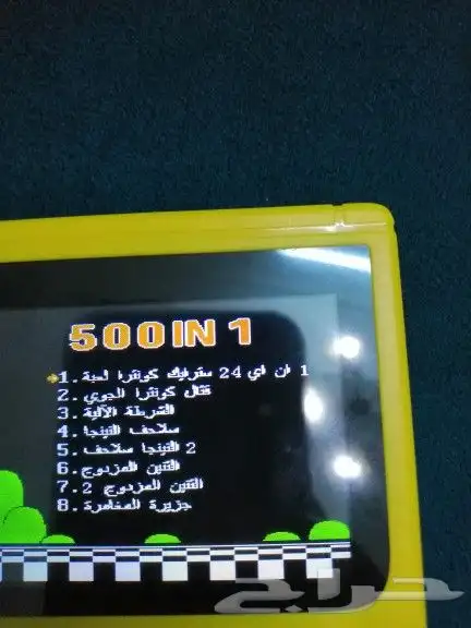 قيم بوي الالعاب مطور 500 لعبه 15
