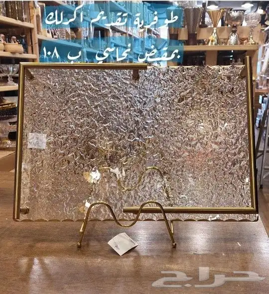 كراسي طاولات مداخل واكثر 28