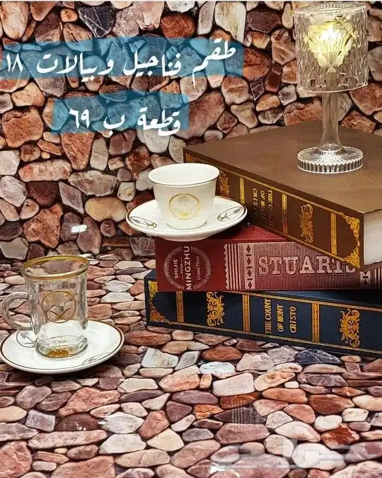 كراسي طاولات مداخل واكثر 18